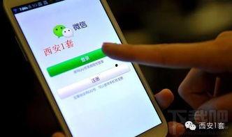 西安同城锤子最新爆料,揭秘新品发布与神秘功能曝光