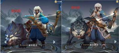 成吉思汗皮肤爆料最新,皮肤爆料揭示一代天骄的真实面貌