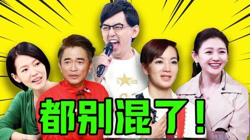 最近娱乐八卦爆料搞笑,最新爆料揭秘明星们的“幕后故事”