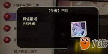 情人节爆料第五人格视频,第五人格新剧情揭秘，甜蜜与惊悚交织的浪漫冒险